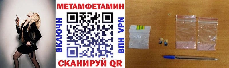 Амфетамин Розовый  Купить  Мантурово 