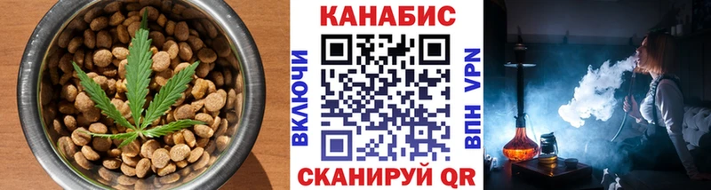 Печенье с ТГК марихуана  Купить закладки  Мантурово 