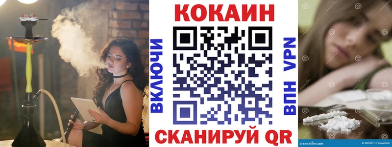 Купить  Мантурово  КОКАИН Перу 