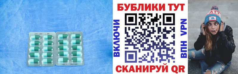 Экстази ешки  Купить где  Мантурово 