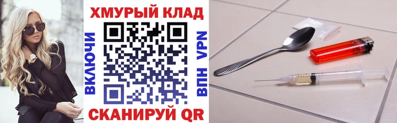 Героин гречка  Купить где  Мантурово 