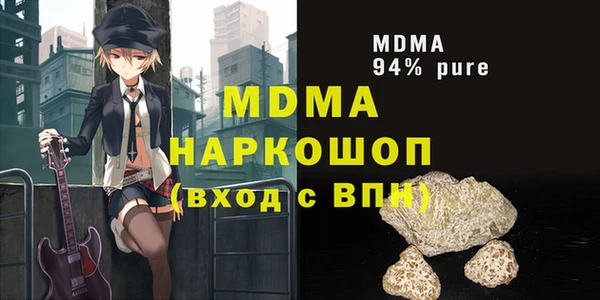 спиды Арсеньев