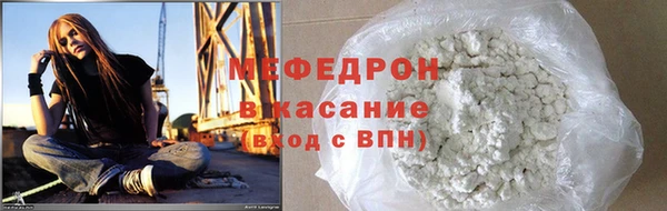 таблы Армянск