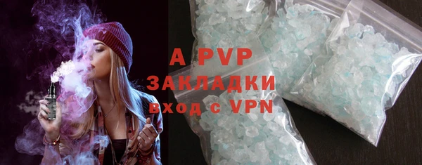 таблы Армянск