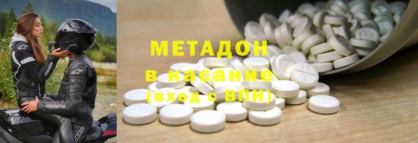 таблы Армянск