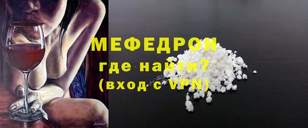 таблы Армянск