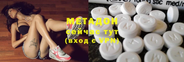 таблы Армянск