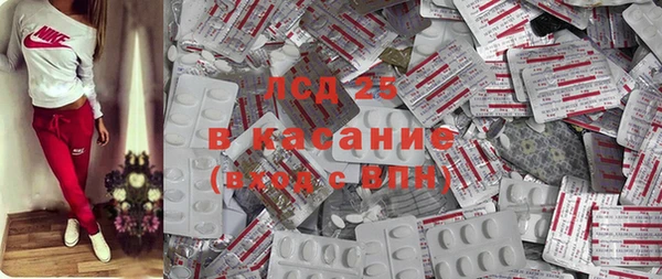 спиды Арсеньев