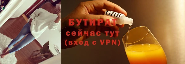 таблы Армянск