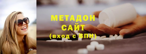таблы Армянск