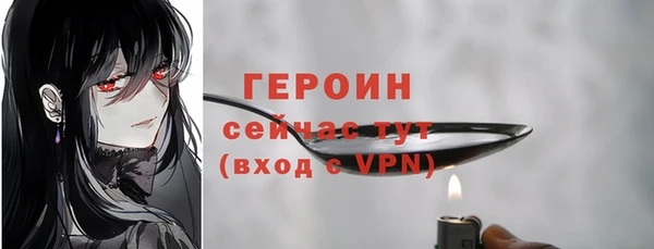 таблы Армянск