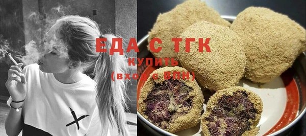 спиды Арсеньев