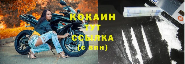 таблы Армянск