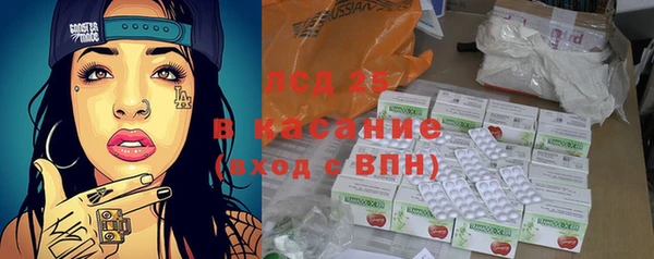 спиды Арсеньев