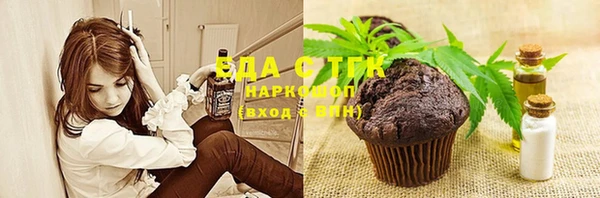 таблы Армянск