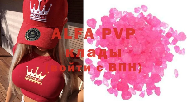 таблы Армянск