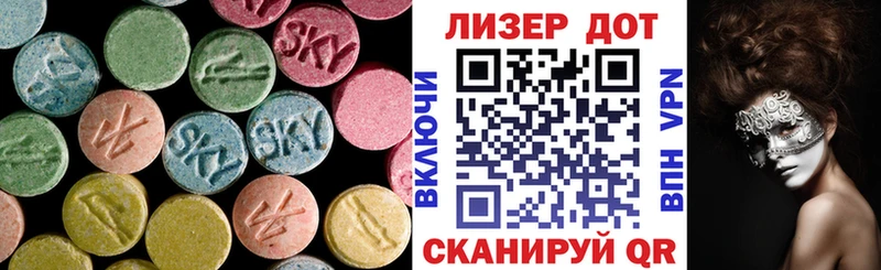 ЛСД экстази ecstasy  Купить где  Мантурово 
