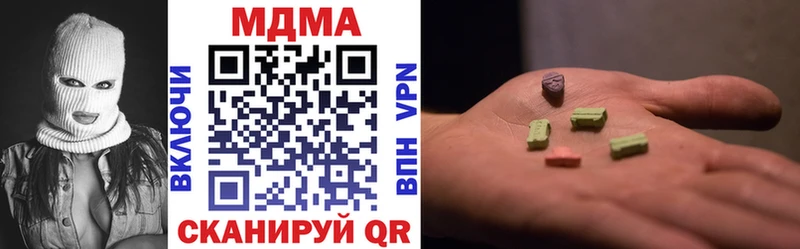 МДМА молли  Купить  Мантурово 