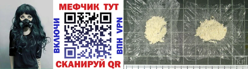 Купить закладки  Мантурово  МЯУ-МЯУ 4 MMC 