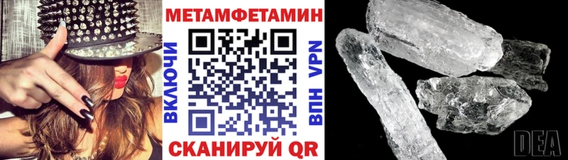 Первитин пудра Мантурово