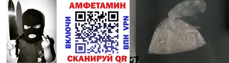 Метамфетамин мет  Купить закладки  Мантурово 