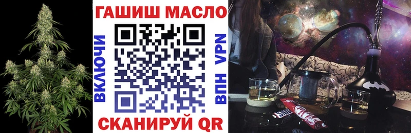 Купить где  Мантурово  ТГК гашишное масло 